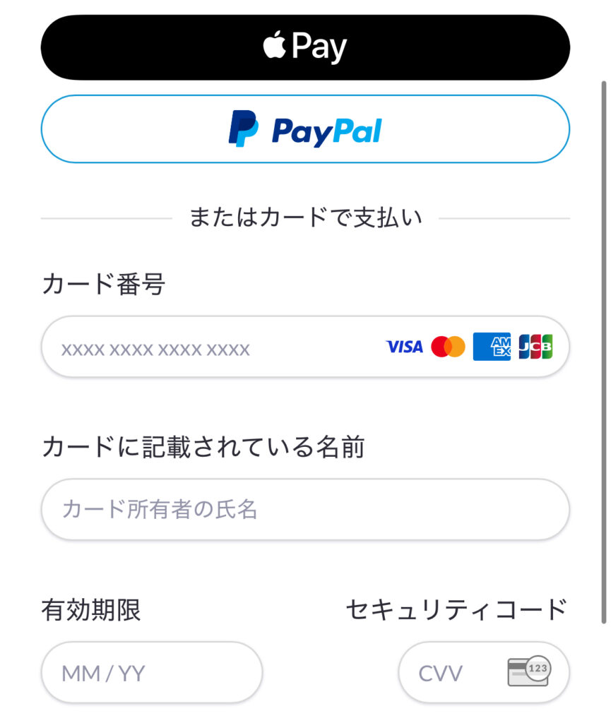 AI英会話スピーク登録手続き４
